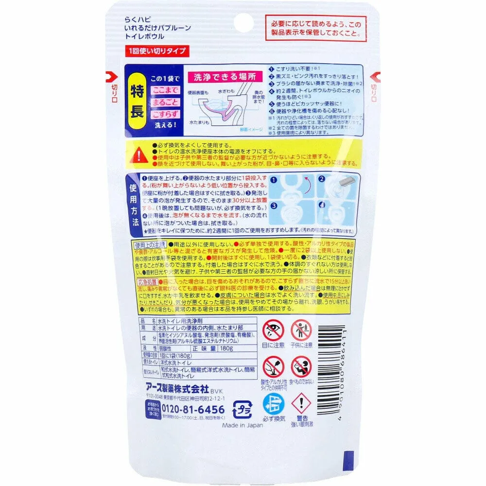Earth Pharmaceutical - Bubble Foam Toilet Bowl Cleaner