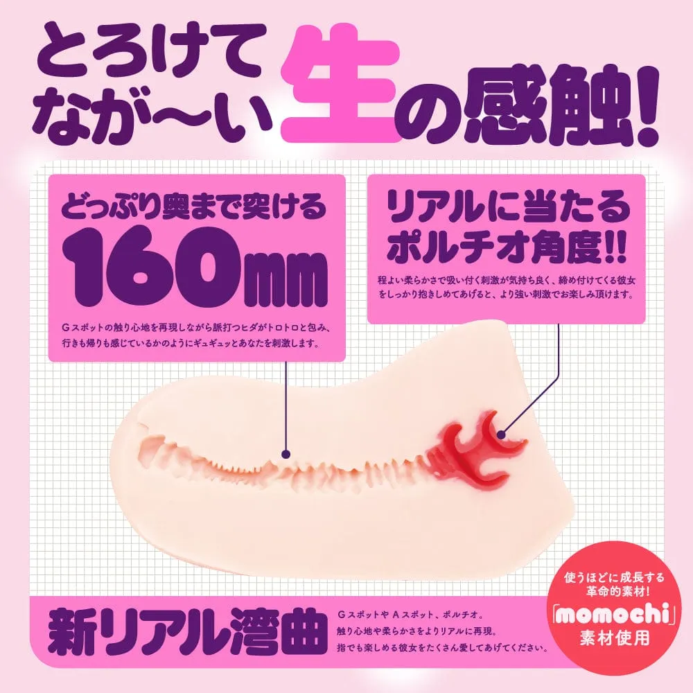G Project - Hon Mono Mkii Masturbator Onahole (Beige)