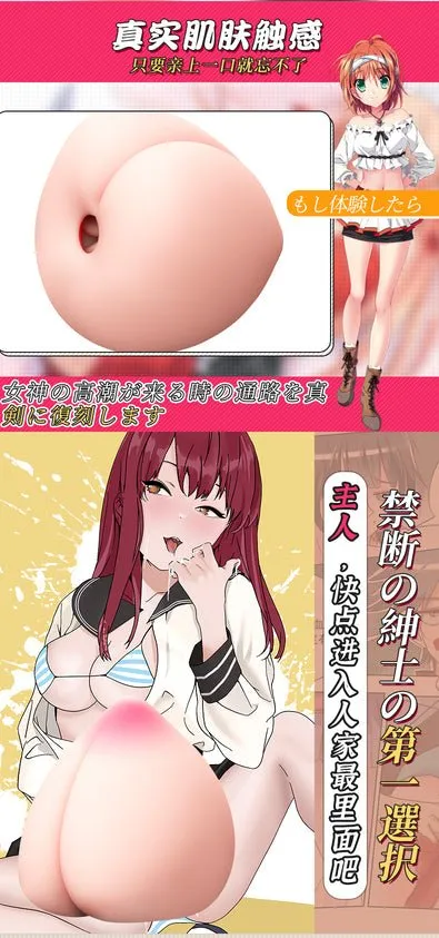 LOVEME Peach Simulated Vagina Mini Size