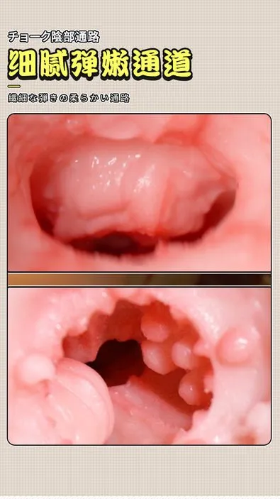 LOVEME Peach Simulated Vagina Mini Size