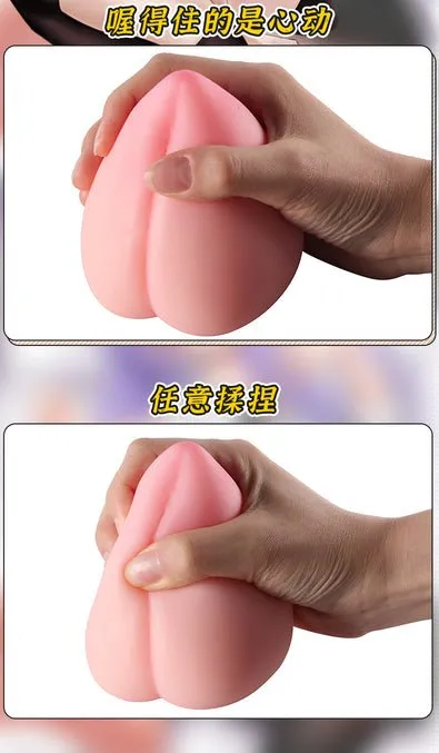 LOVEME Peach Simulated Vagina Mini Size