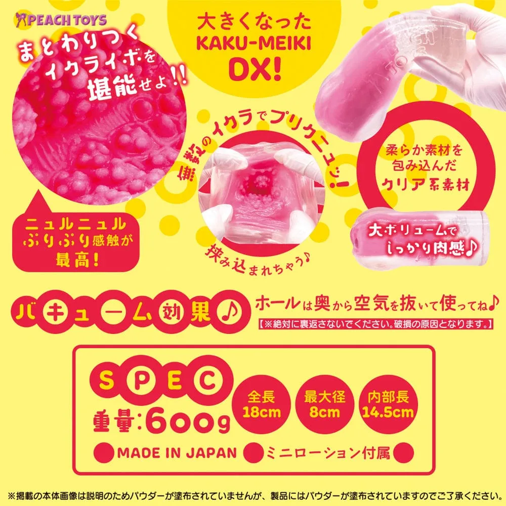 Peach Toys - Kaku Meiki DX Salmon Roe Coaster Onahole Masturbator (Pink)