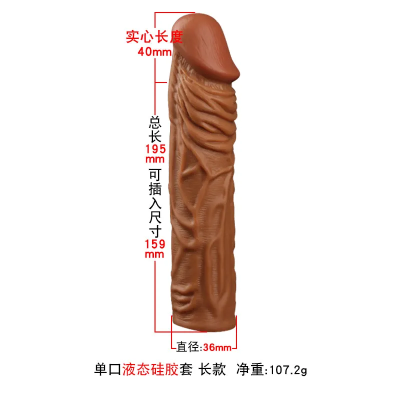 Realistic Cock Sleeve Condom Male Sex Toys - Life Size Silicone Penis Extender Sheath