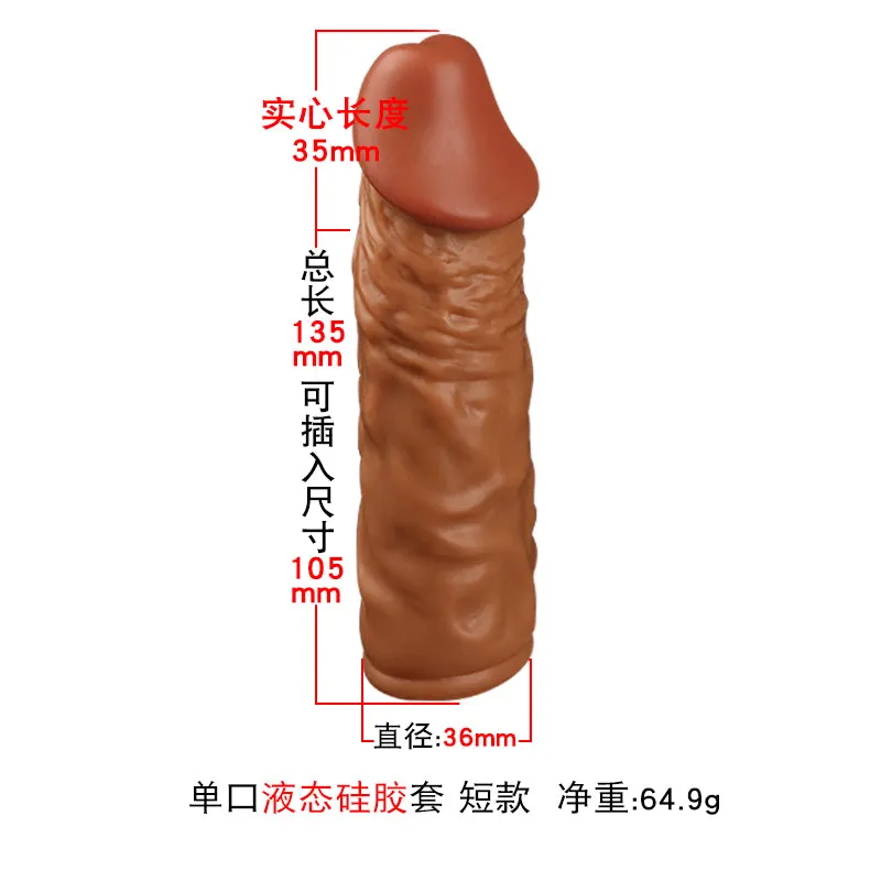 Realistic Cock Sleeve Condom Male Sex Toys - Life Size Silicone Penis Extender Sheath