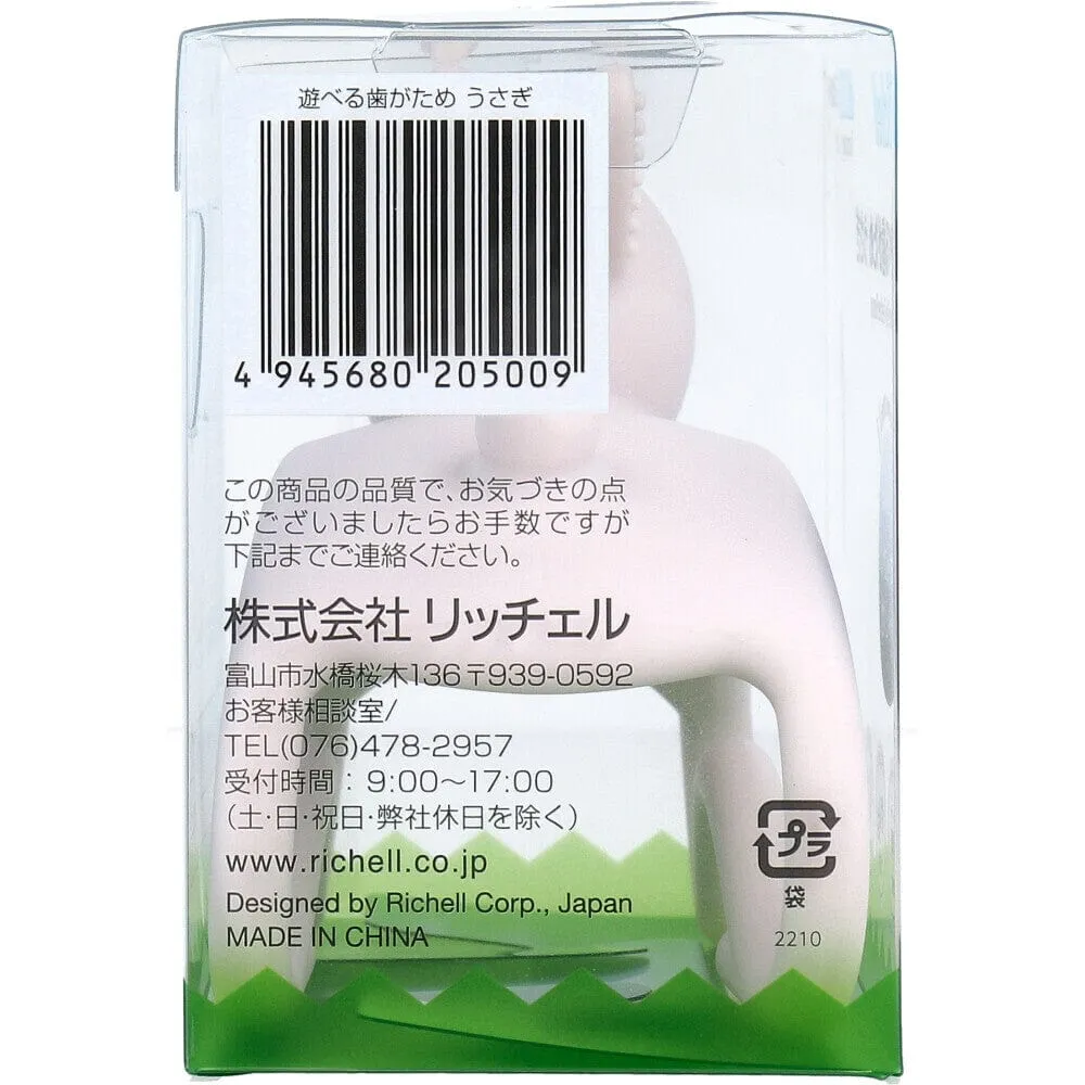 Richell - Baby Silicone Playable Teether Toy