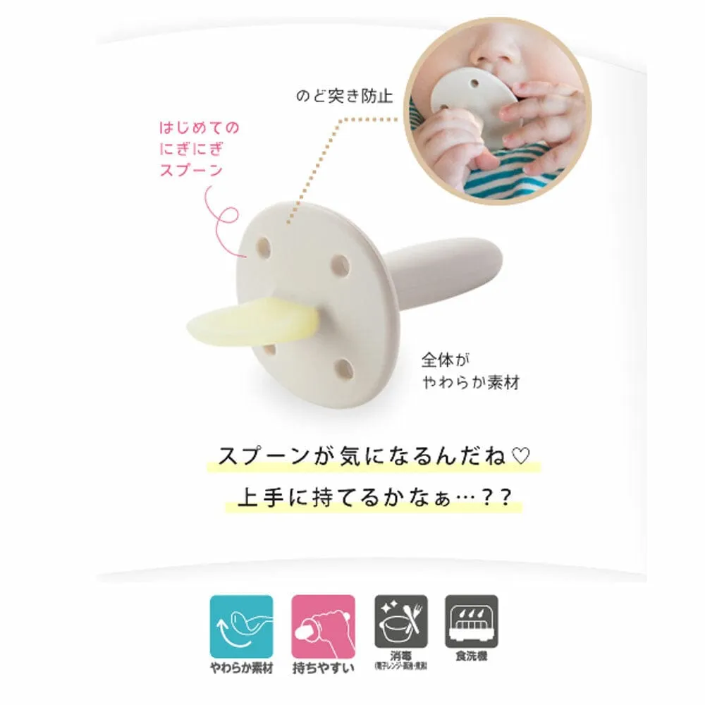 Richell - T.L.I Baby First Nigi Nigi Silicone Spoon