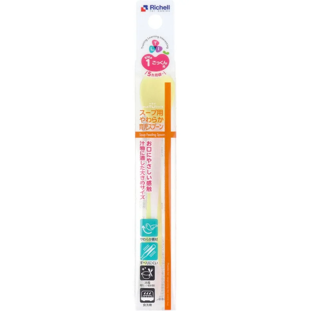 Richell - T.L.I Soup Baby Feeding Spoon (5m )