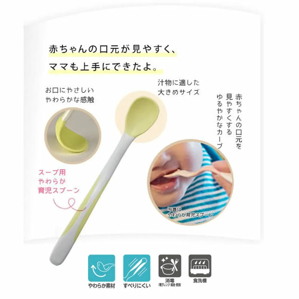 Richell - T.L.I Soup Baby Feeding Spoon (5m )