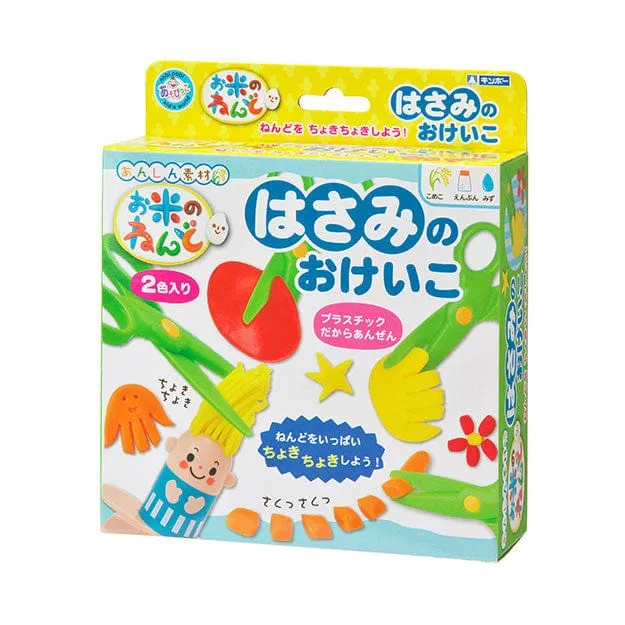Silver Bird - Gincho Rice Clay with Practice Scissors (Multi Colour)